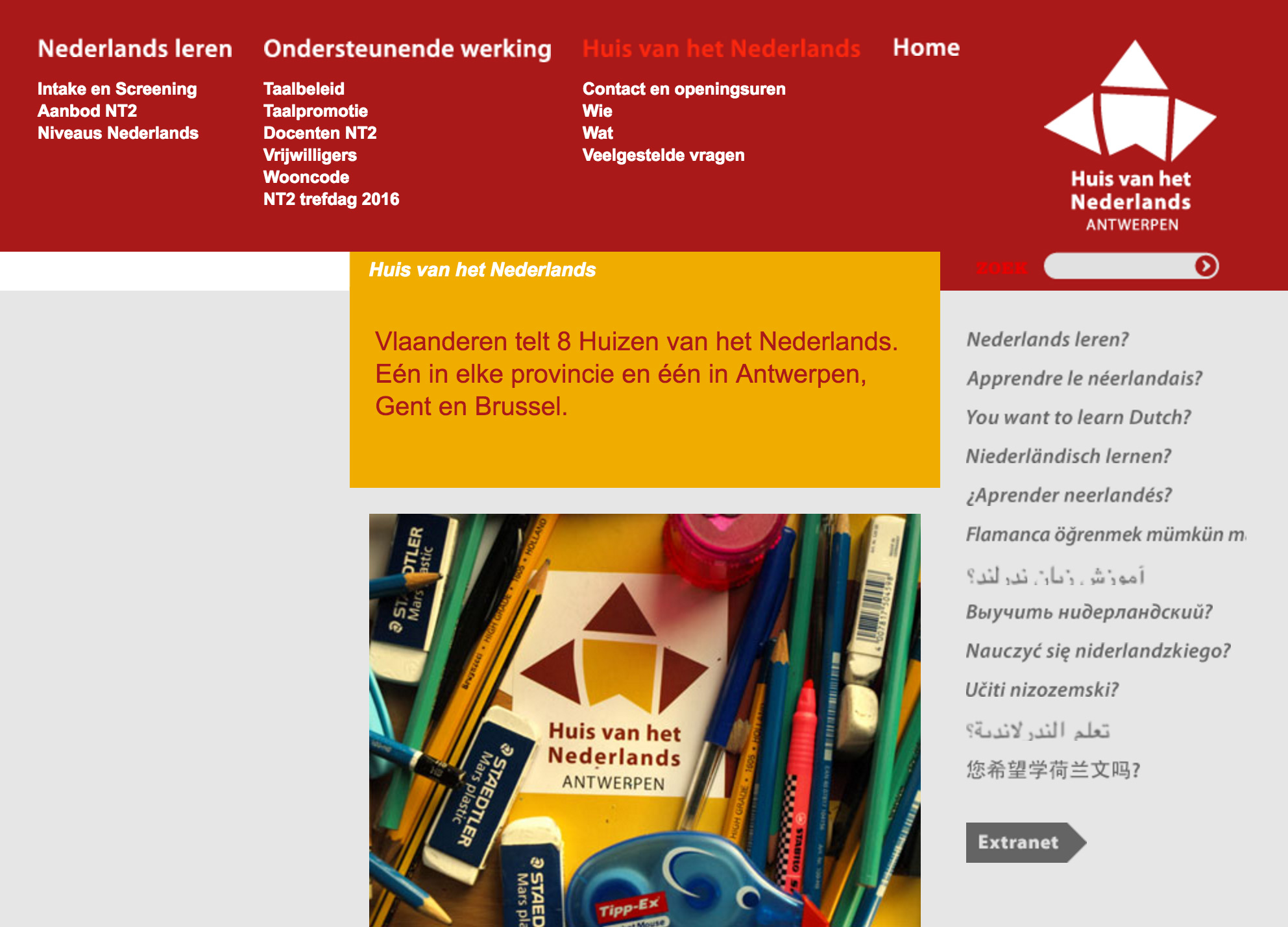 Huis van het Nederlands Stad Antwerpen